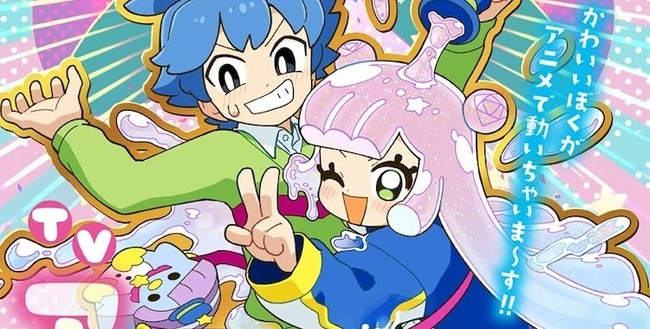 コロコロコミック　ぷにるはかわいいスライム　アニメ化に関連した画像-01