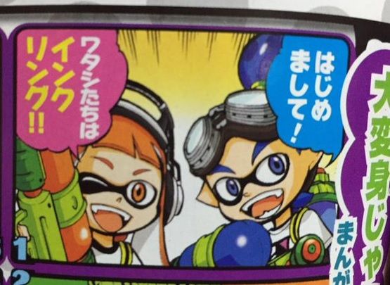 コロコロコミックで連載中の スプラトゥーン 漫画がウェブで公開されて大反響 カオス過ぎるんだがｗｗｗｗｗ オレ的ゲーム速報 刃