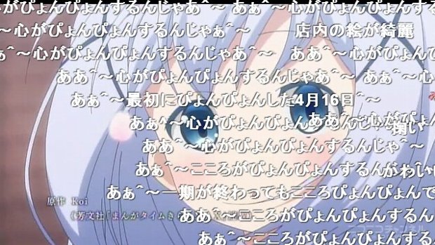 あぁ^〜心がぴょんぴょんするんじゃぁ^〜に関連した画像-01