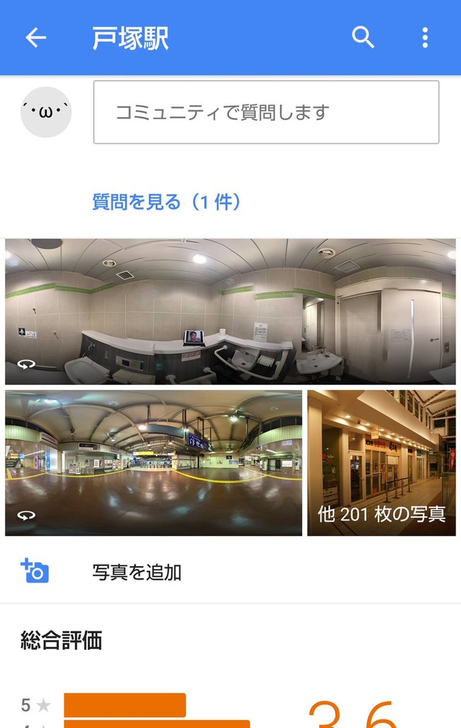 Googleストリートビューで遊んでいたツイッタラーさん とんでもない場所で 野獣先輩 を見つけるwwwww オレ的ゲーム速報 刃 Googleストリートビューで遊んでいたツイッタラーさん とんでもない場所で 野獣先輩 を見つけるwwwww オレ的ゲーム速報 刃
