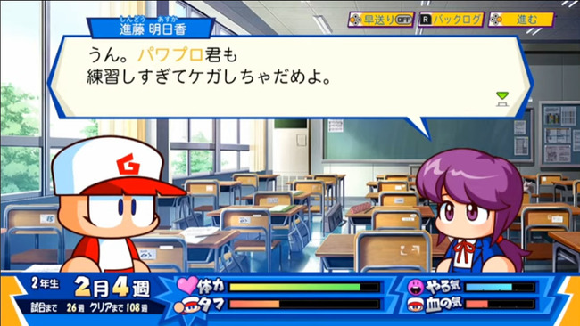 E3 ニンダイ ニンテンドーダイレクト パワプロクンポケットRに関連した画像-01