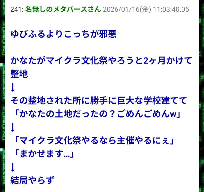 ������ߤ� �ۥ��饤�� �ޥ����� ʸ���� ��� ��� ŷ�����ʤ� ���� �ع��˴�Ϣ��������-02