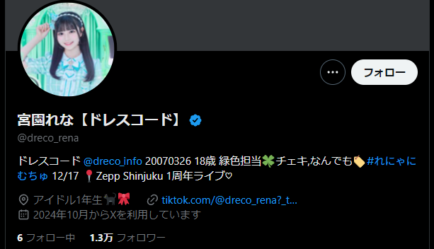 ���Х졡�ɥ쥹�����ɡ������ɥ롡ī����ޤɤ����ܱ��� �����ȿ��æ��˴�Ϣ��������-05