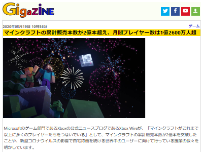 �ޥ��󥯥�եȡ���塡Xbox�˴�Ϣ��������-02