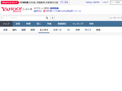 オレ的ゲーム速報 刃