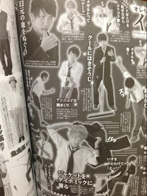 男子高校生が思うイケメンな仕草やべぇｗｗｗｗｗｗｗｗｗｗｗｗｗｗｗｗｗ オレ的ゲーム速報 刃