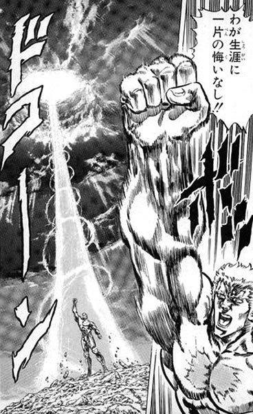 読者に絶望を与えた 史上最強の悪役 ランキング 3位はラオウ 1位はもちろんあの超有名キャラ オレ的ゲーム速報 刃