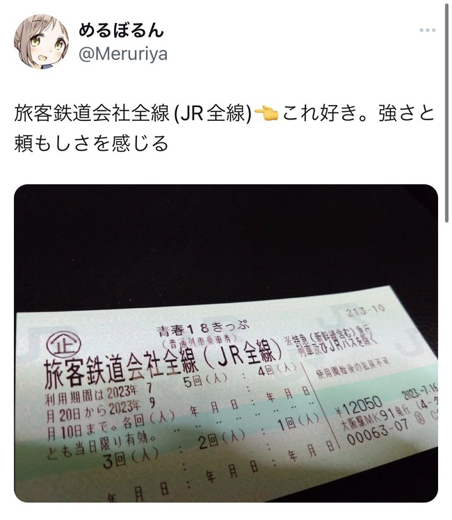 ����������Ľ�18���äס��������ޥ����졡ȯ���˴�Ϣ��������-02