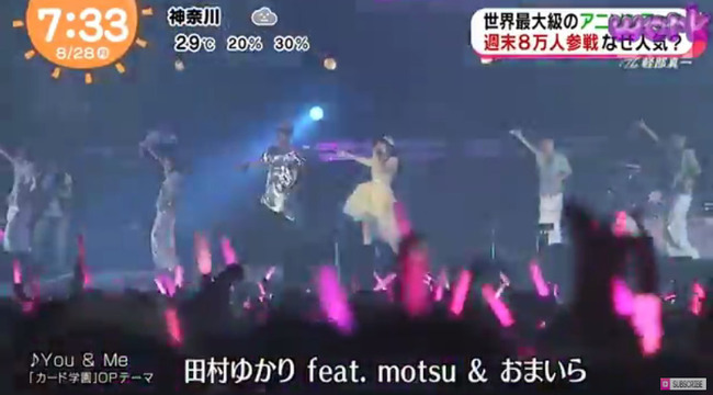 動画 めざましテレビで アニサマ 17 特集を放送 オレ的ゲーム速報 刃