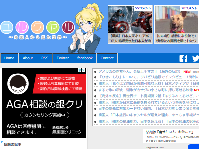 カツラ 麻薬 逮捕 ハゲに関連した画像-02