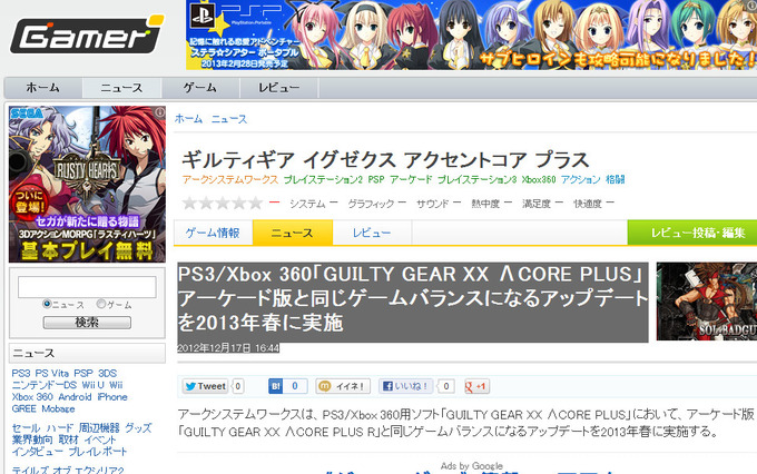 bdcam 2012-12-17 16-56-10-915