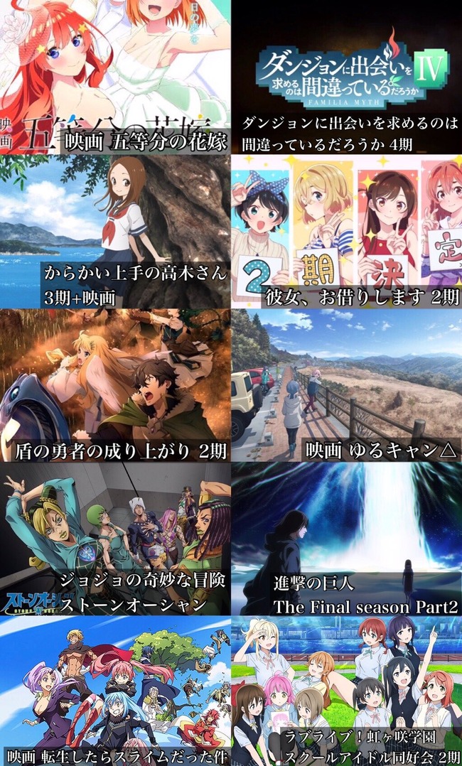 神 22年に放送決定しているアニメがヤバいとツイッターで話題に オレ的ゲーム速報 刃