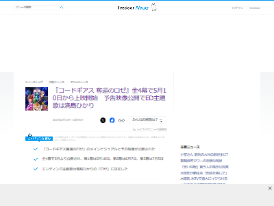�����ɥ���������롼���塡C.C.��å�ԤΥ����˴�Ϣ��������-02