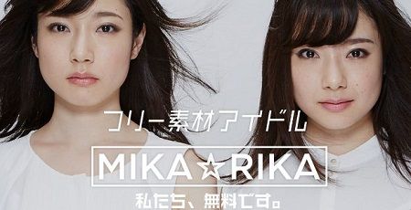フリー素材アイドル 爆誕wwww 私たち 無料です 女の子たちの画像を広告 同人誌 Mad動画などなんでも自由に使ってok オレ的ゲーム速報 刃 フリー素材アイドル 爆誕wwww 私たち 無料です 女の子たちの画像を広告 同人誌 Mad動画などなんでも自由に使ってok オレ的ゲーム速報 刃