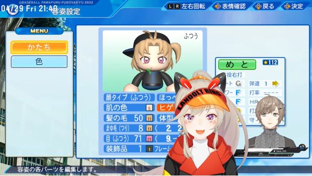 にじさんじ 叶 炎上 黒人 ゴリラ 人種差別 外国人 アンチブラックに関連した画像-02