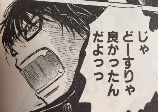 羽海野チカ オレ的ゲーム速報 刃 羽海野チカ オレ的ゲーム速報 刃