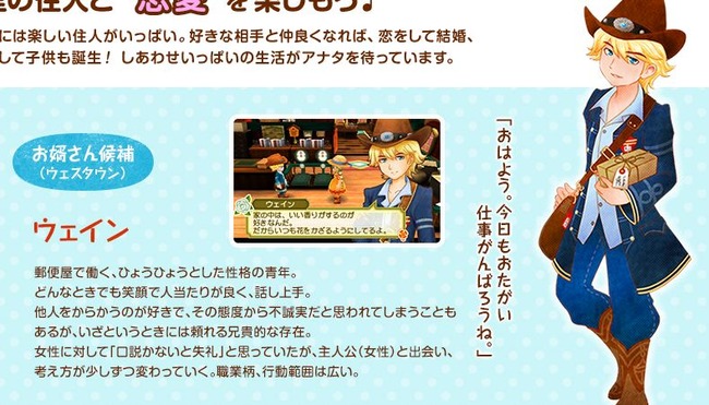 牧場物語 3つの里の大切な友だち 3DS 予約 開始 Amazonに関連した画像-05