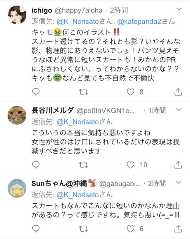 第二の宇崎ちゃん 今度はラブライブのポスターにツイフェミ激怒 なんでスカートが透けてるの オレ的ゲーム速報 刃