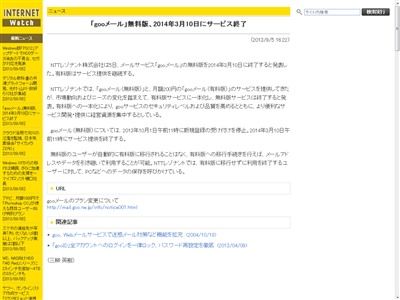 CrenaHtml2jpg_00477