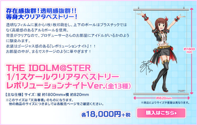 �����ɥ�ޥ�������765�����٥�ȡ����å���15���ߡ�����ס�23���ߡ����ڥ��ȥ꡼�˴�Ϣ��������-05