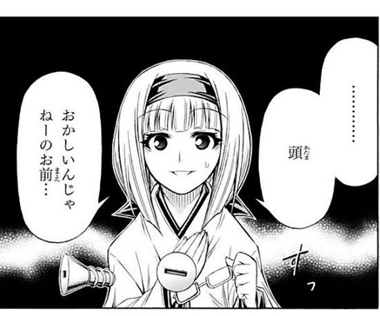 西尾維新 岩崎優次 原作 ジャンプ 暗号学園のいろは 暗号兵 謎解き 報酬 石川県 いろは書店 暗号学園模擬試験 解答 特典 報酬 読者 競争 企画 イベント 隠し問題 4問目 解凍者 ハンター試験 ソースコードに関連した画像-10