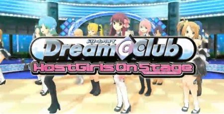 Ps4 ドリームクラブ ホストガールオンステージ の高画質スクリーンショットが公開 あ これ オレ的ゲーム速報 刃 Ps4 ドリームクラブ ホストガールオンステージ の高画質スクリーンショットが公開 あ これ オレ的ゲーム速報 刃