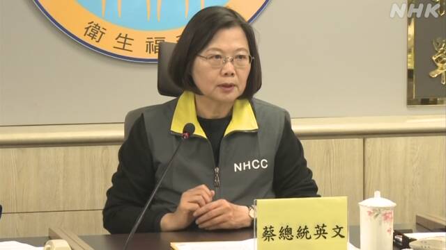 台湾　蔡総統　日本国民　メッセージ　緊急事態宣言に関連した画像-01