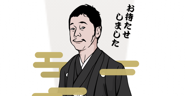 前澤友作 お年玉企画 結果発表サイト URL書き換え 欠陥に関連した画像-01