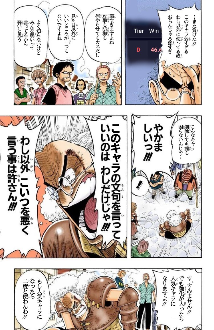 対戦ゲーで 弱キャラ を使ってる人の主張を書きました 共感する人多数で1 5万いいねwwwwww オレ的ゲーム速報 刃