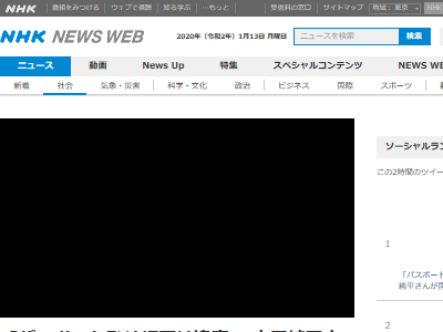 オレ的ゲーム速報 刃