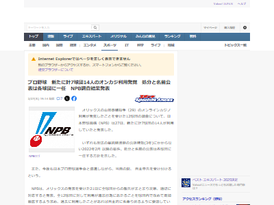 �ץ���塡���󥫥�������饤�󥫥��Ρ�ñ������ᡡNPB�˴�Ϣ��������-02