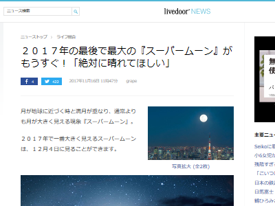 2017ǯ�������ѡ��ࡼ�󡡷����˴�Ϣ��������-02