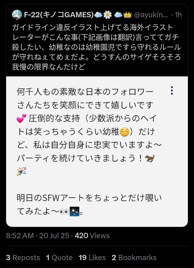 ����̼�����Ϻ���饹�ȡ������ɥ饤�󡡵��󡡰�ȿ������ˡΧ�������˴�Ϣ��������-04