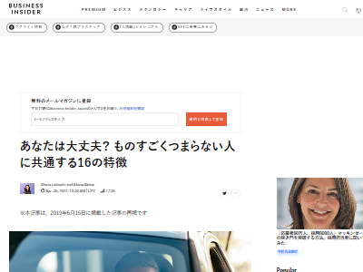 �Ĥޤ�ʤ��ͤ���ħ��16���ܤ˴�Ϣ��������-02