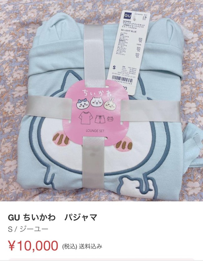 GUܡž䡼Ǥ󡡥ϥ졡륫ꡡʺߡƤȲ˴Ϣ-04