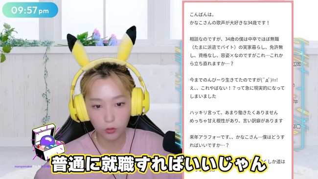 ���Ф��ʤ������󤰡���ͥ����֥饤�֡����������̡�̵�����ۿ���Twitch�������Ĳִݤ˴�Ϣ��������-21