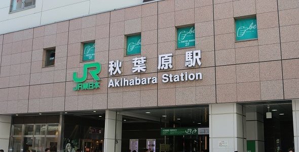 秋葉原　駅前　バスケットコート　若者　時代に関連した画像-01