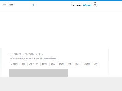 毎日 2リットル ビール 女性 YouTuber ユーチューバー 金ちゃんTV 健康診断 健康に関連した画像-02