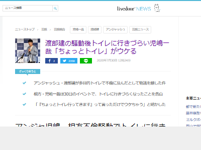 ���󥸥�å��塡�������������ȡ��ȥ��졡���ѡ���ư�˴�Ϣ��������-02