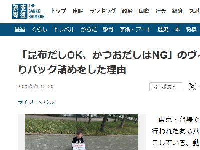 ヴィーガン パフォーマンス 半裸 パック詰めに関連した画像-02