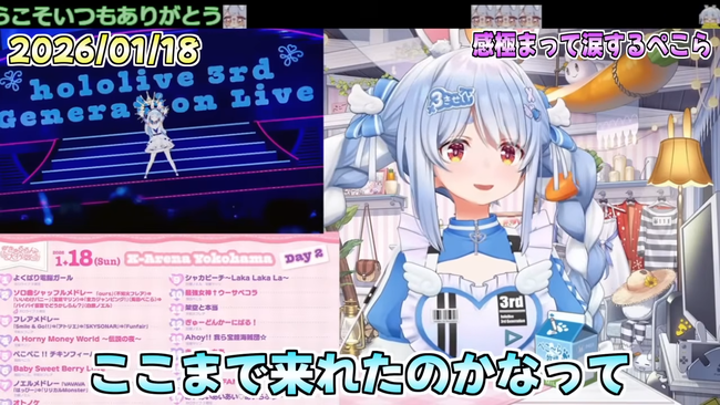 �ۥ��饤�֡����Ĥڤ��顡3�����饤�֡����ۡ����ա��ޤ˴�Ϣ��������-05