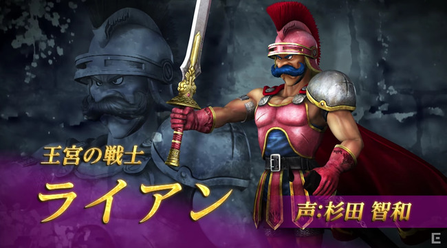 ニンテンドースイッチ ドラクエヒーローズ1.2 PV 杉田智和 プレイアブルキャラ ライアン 参戦に関連した画像-01