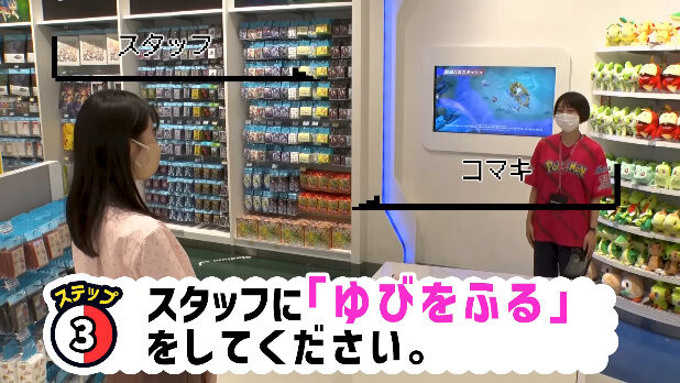 ���Ĥ��ߥԥåԡ��ݥ���󥻥󥿡�����Ӥ�դ�˴�Ϣ��������-04