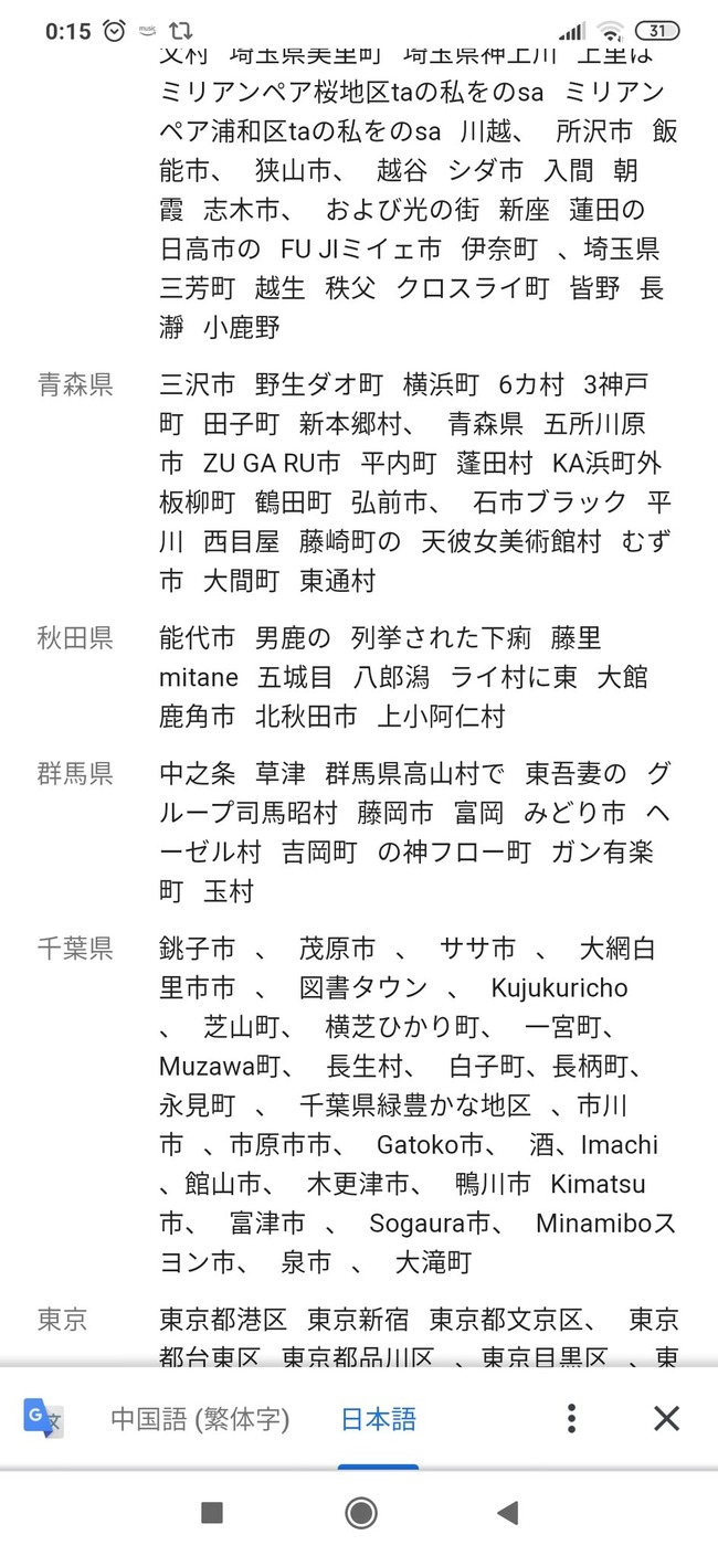 ��ڥ��ޥ��� Xiaomi ���㥪�� �۵��Ͽ�®�� �����˴�Ϣ��������-04