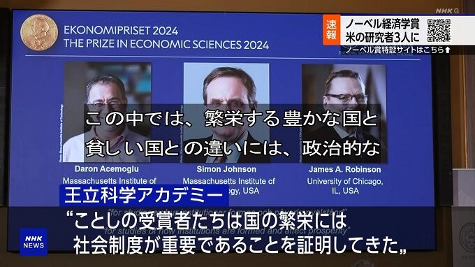 �Ρ��٥�кѳؾޡ��ޥ����塼���åĹ�����ء���������ȡ����ࡡ�Ҳ����١���̱����衡��Ĺ�����ܤ˴�Ϣ��������-03