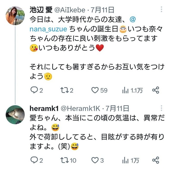 �ץꥦ�������Ρ��̿������Υ䥯����˽��ˡ�������˴�Ϣ��������-06