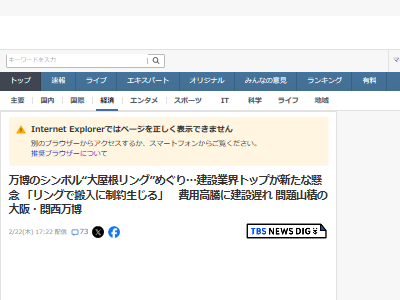 �������粰����󥰡��ŵ�����¦�������˴�Ϣ��������-02