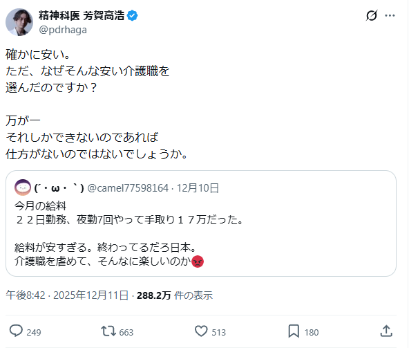 ���Ż������ȡ���ա���ԡ������ʡ��������¶�˴�Ϣ��������-02