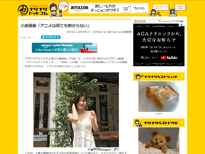 ����ͥ�ᥢ�˥�ɤ���ʤ��˴�Ϣ��������-02