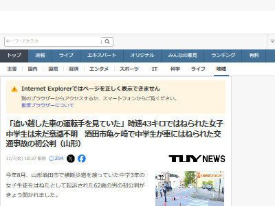 �������֡����Ρ��ɤ��ۤ�����ž���ȵ����������������Ƚ������˴�Ϣ��������-02